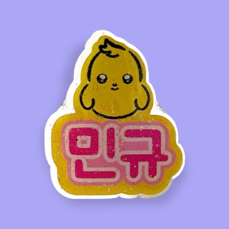 Pines Seventeen Korean Ver. | Mingyu