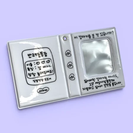 Mini Binder | Puppy