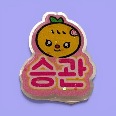 Pines Seventeen Korean Ver. | Seungkwan